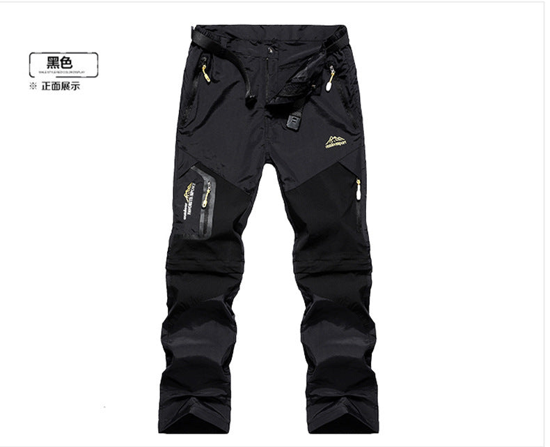 Quick-Drying Stretch Hiking Pants